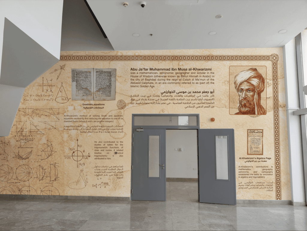 Main-door-wall